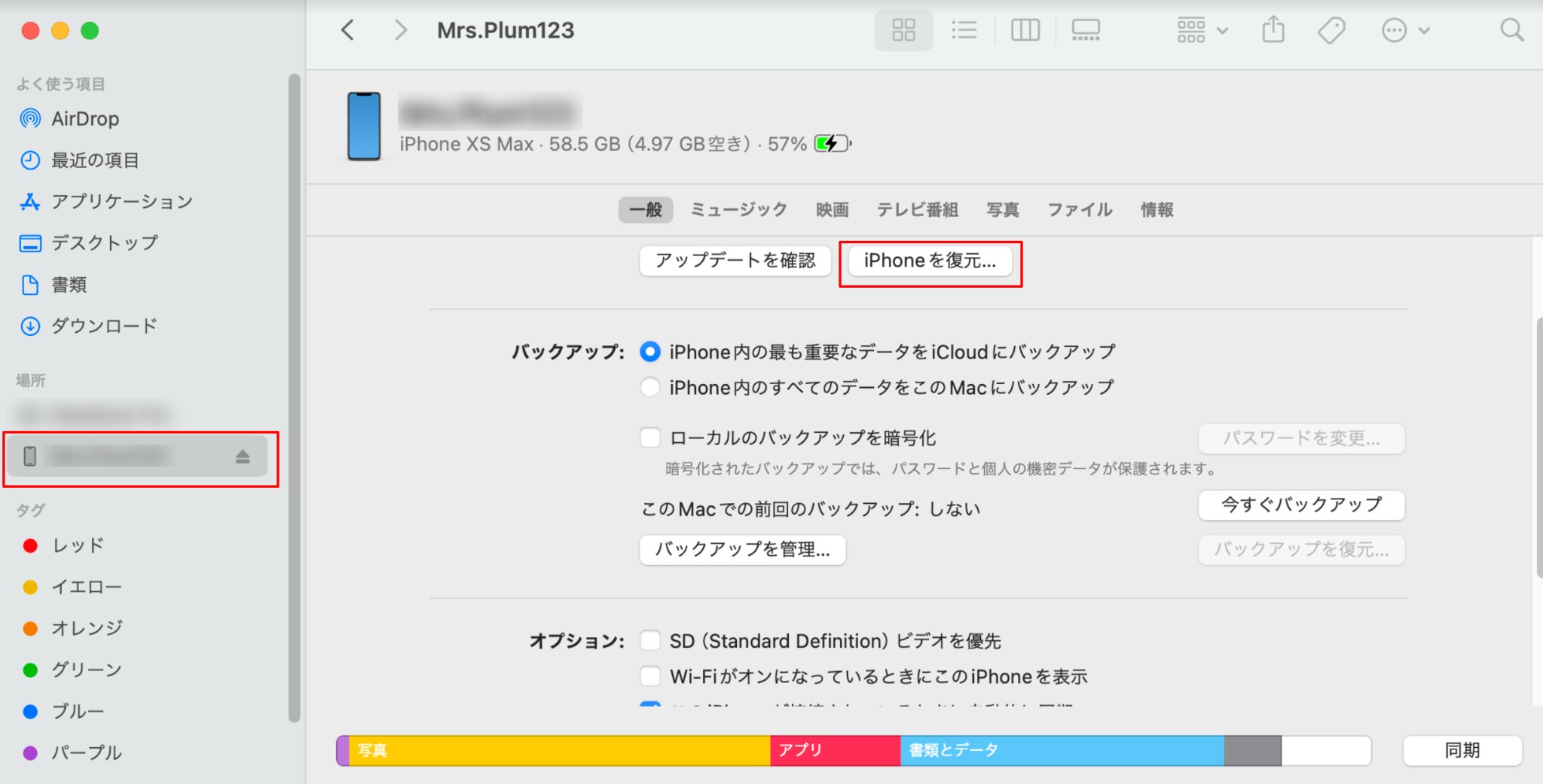 Apple Musicから自分で取り込んだ曲が消えたときの対処法！ライブラリ同期・機種変更で音楽が聴けなくなった？