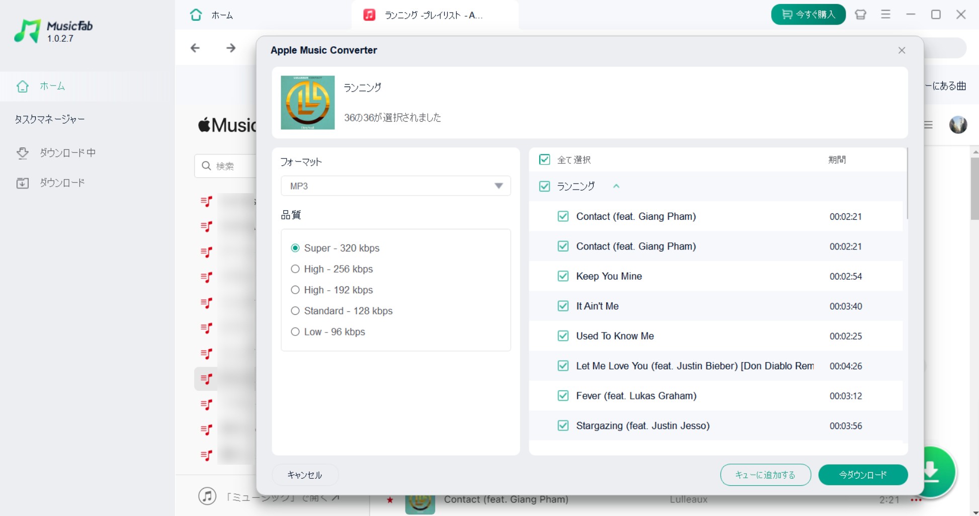 mp3プレーヤー 音楽の入れ方