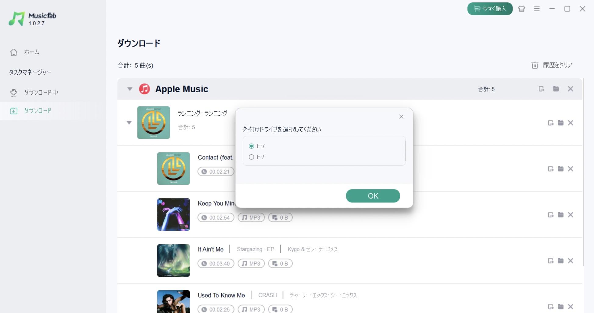 mp3プレーヤー 音楽の入れ方