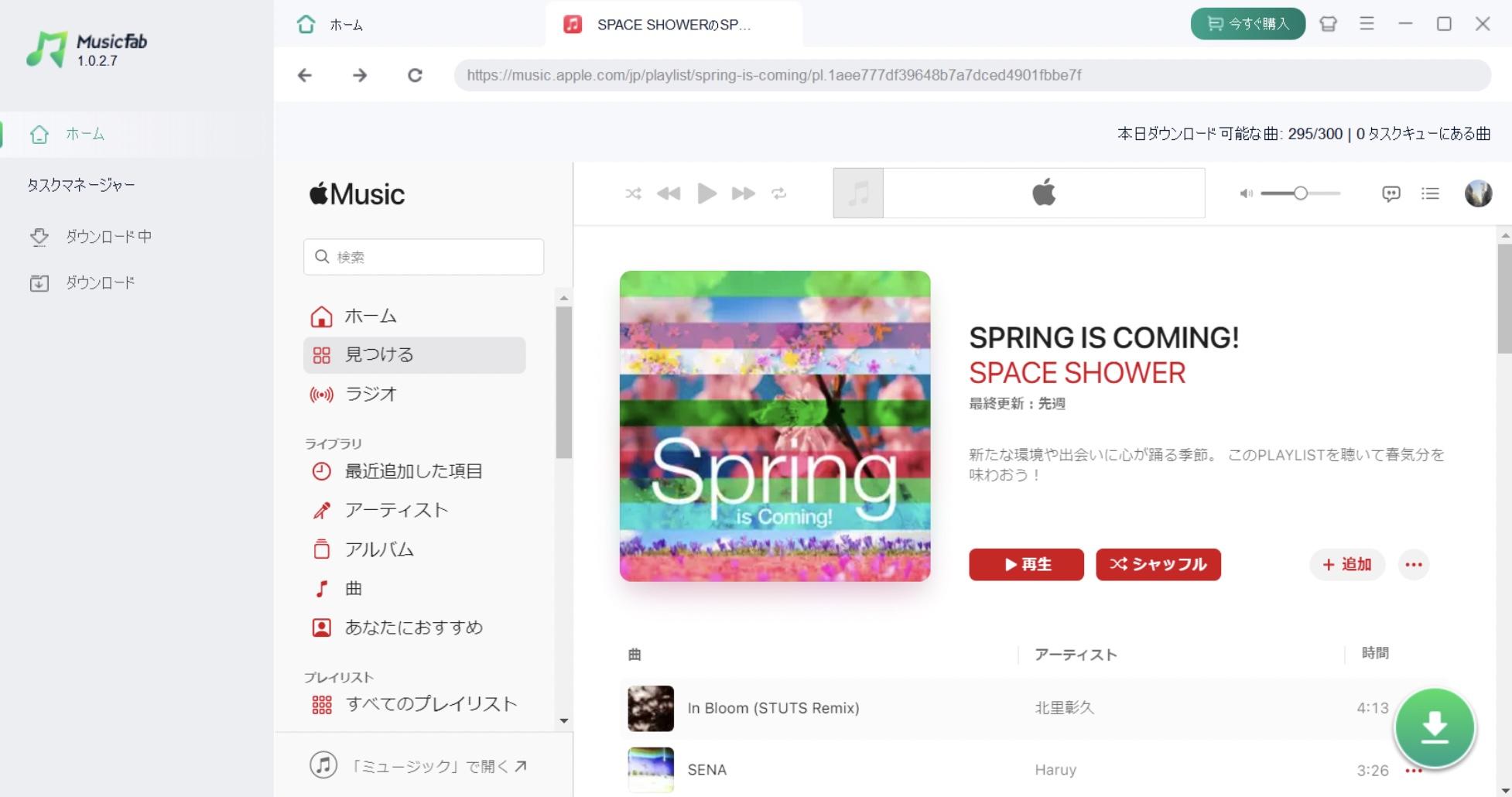 mp3 mp4 変換