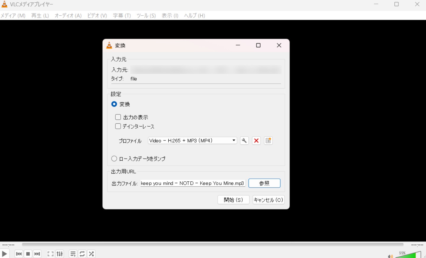 mp3 mp4 変換