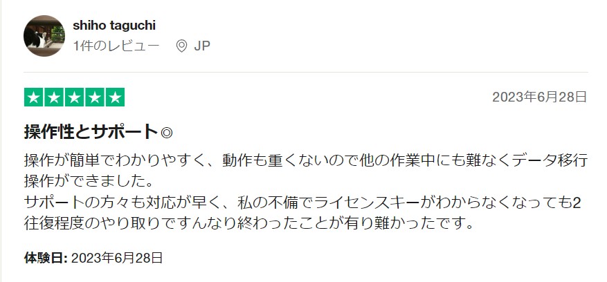 NoteBurnerの正しい使い方