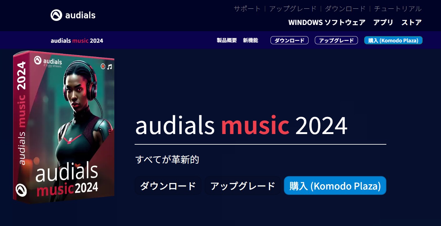 apple music converter