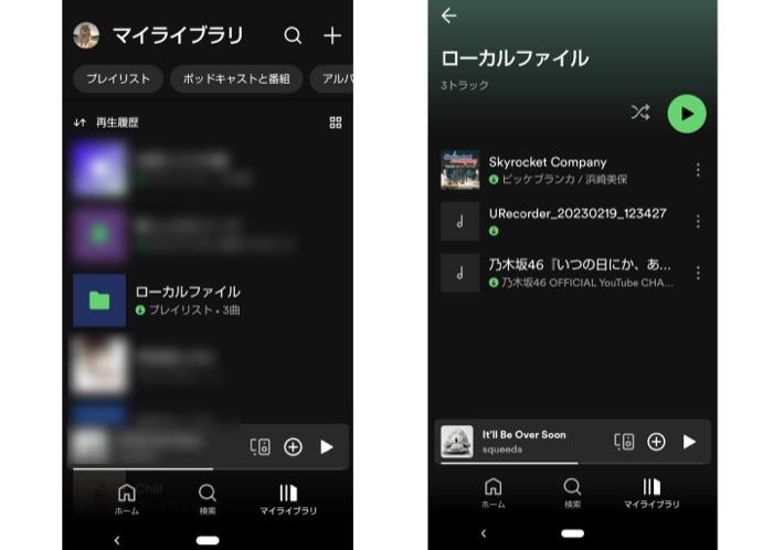 iphone mp3 再生
