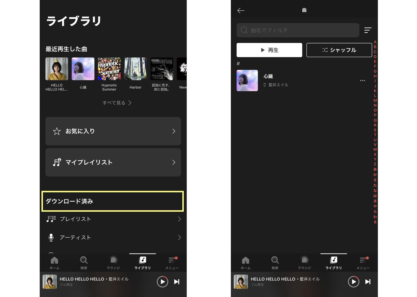 awa ダウンロード 方法