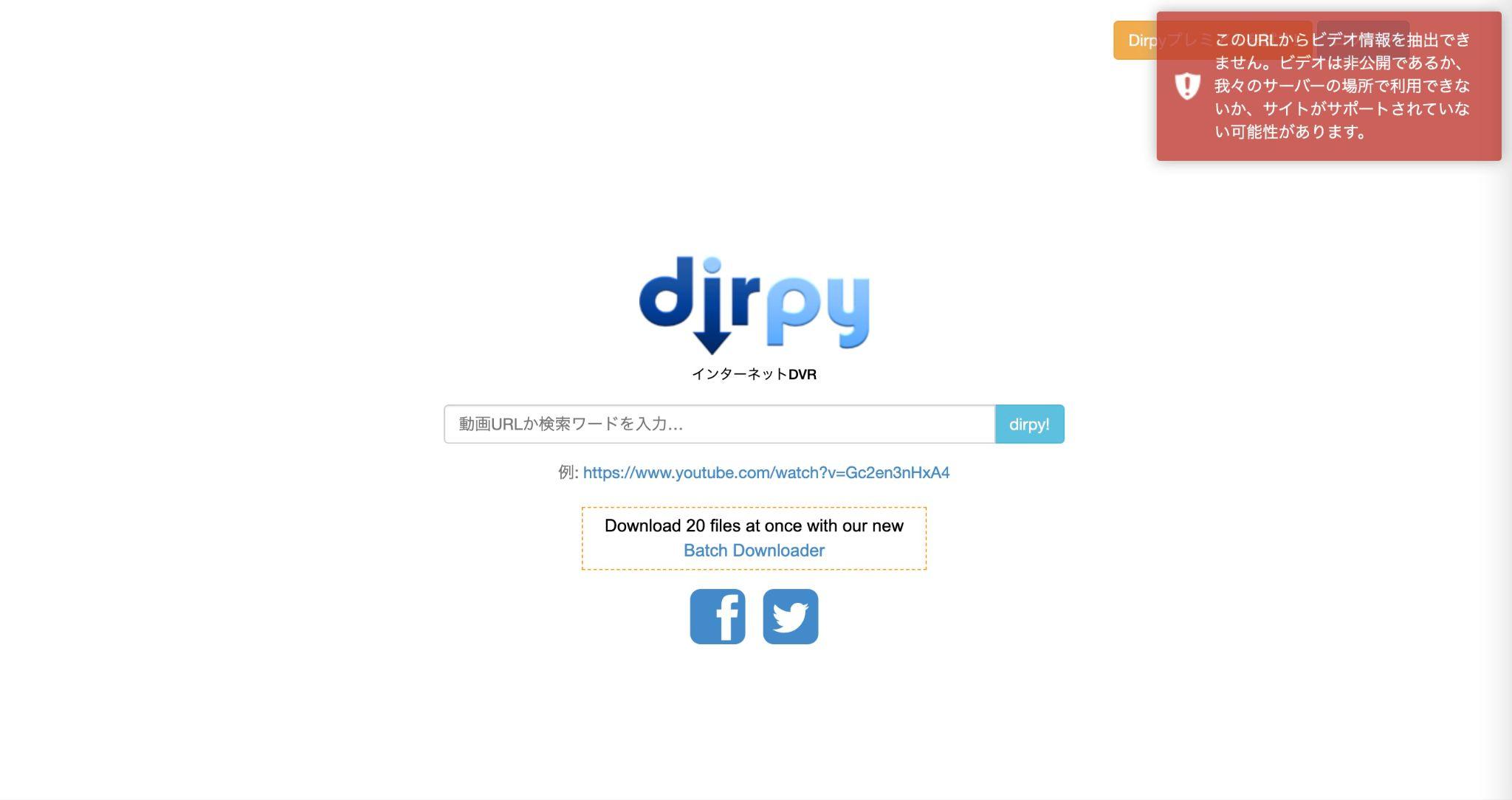 awa ダウンロード 方法