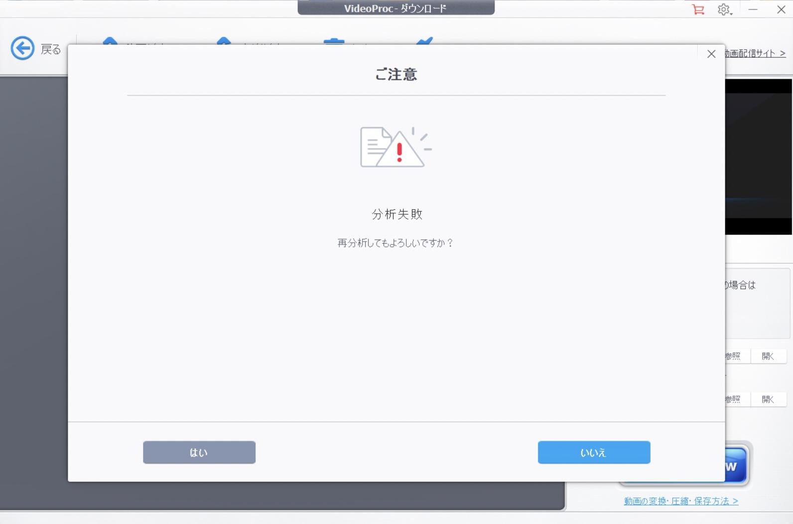 楽天ミュージック オフライン