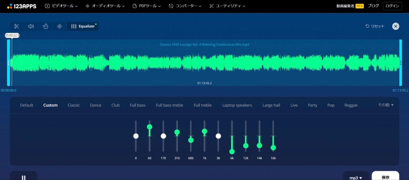 Amazon Musicのイコライザー