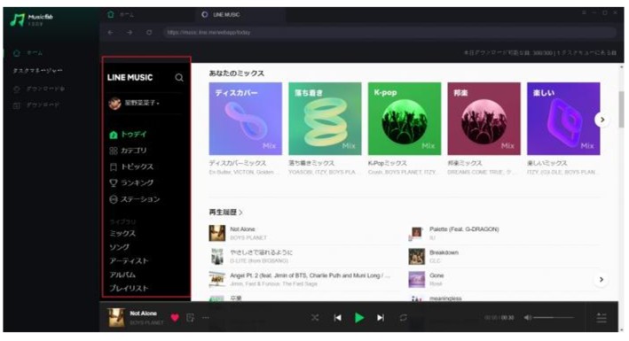 lineミュージック オフライン
