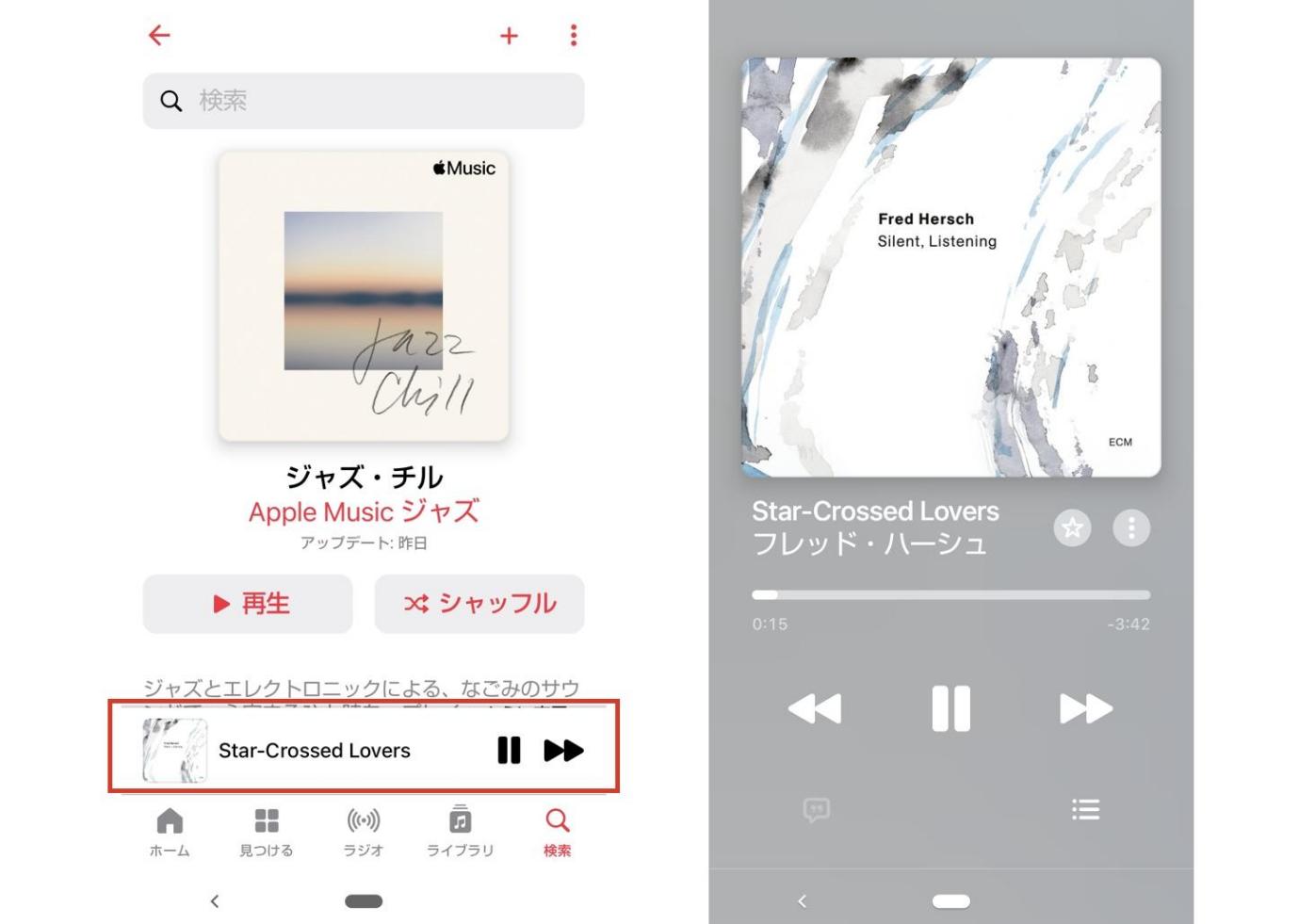 アップルミュージック android