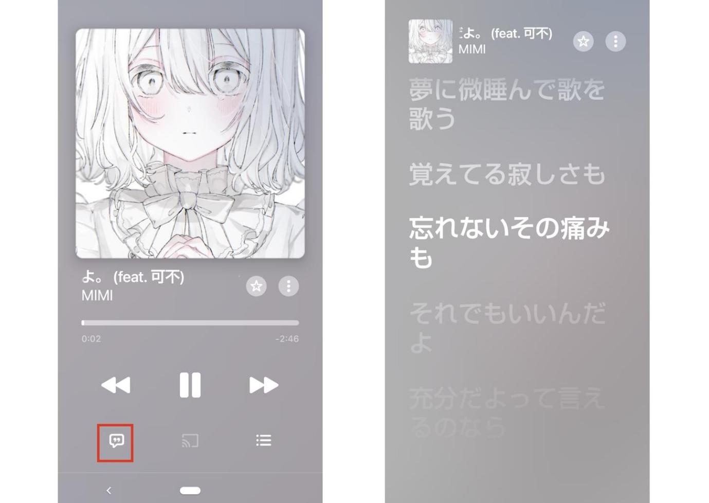 アップルミュージック android