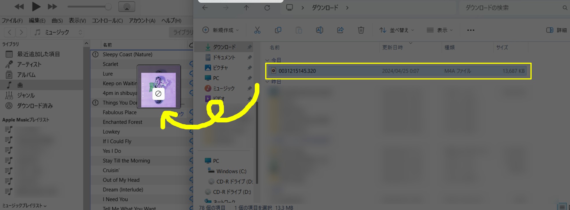 mora ダウンロード