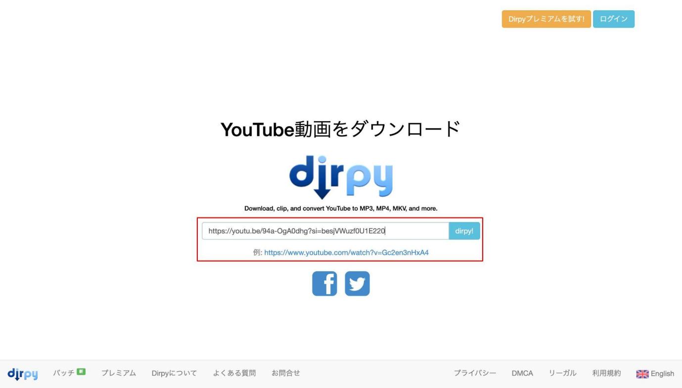YouTube Musicをスマホに入れる方法