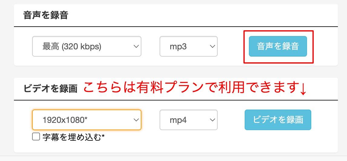 YouTube Musicをスマホに入れる方法