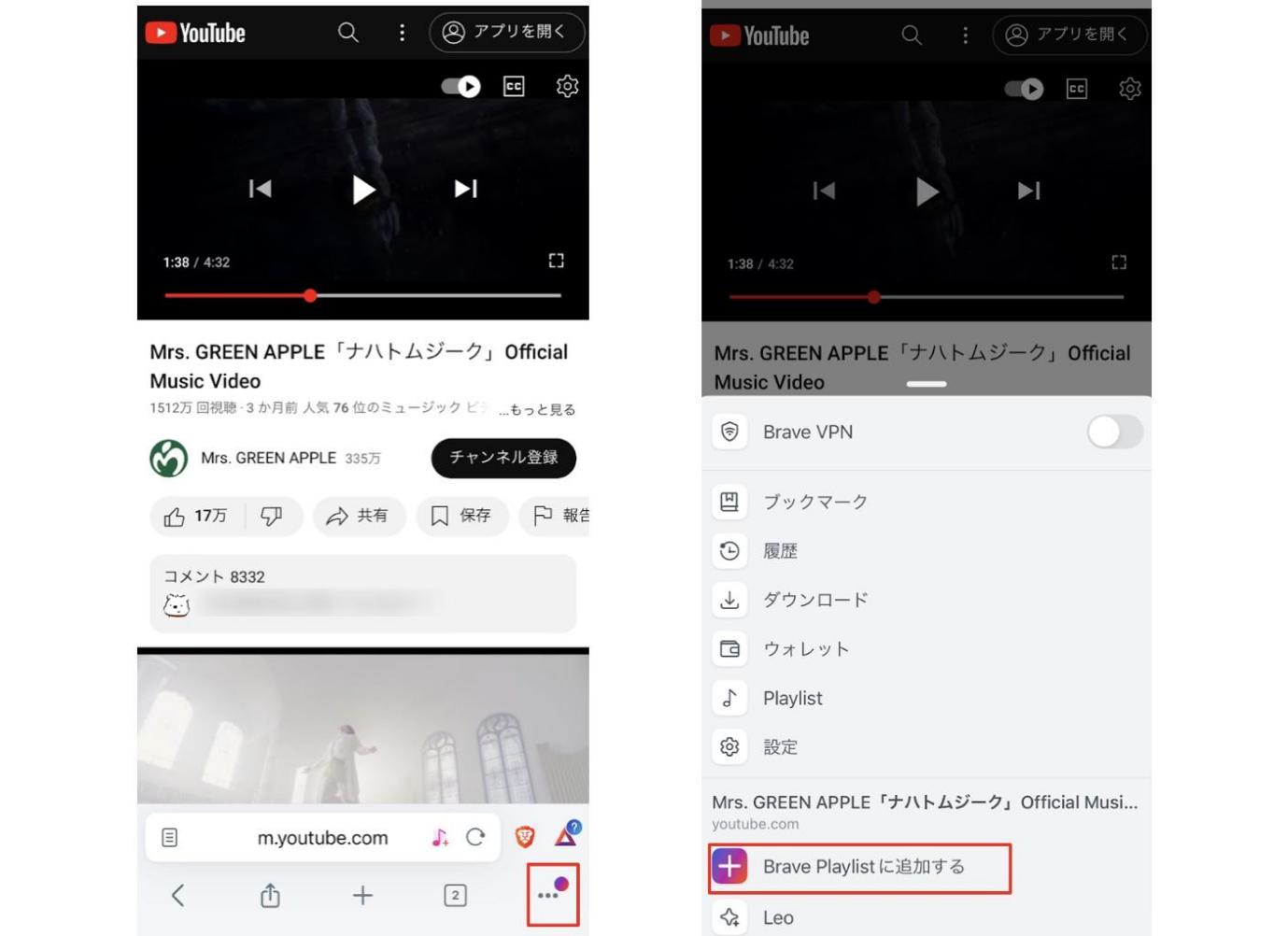 YouTube Musicをスマホに入れる方法