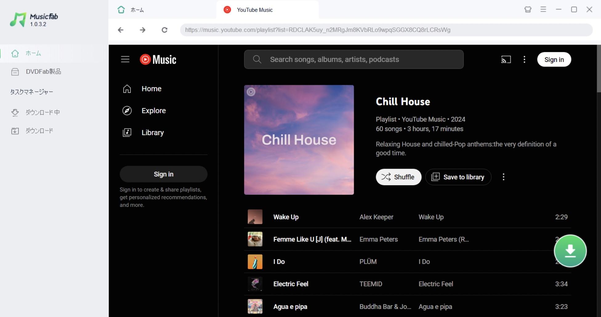 MusicFabでダウンロードアイコンをクリックする画面