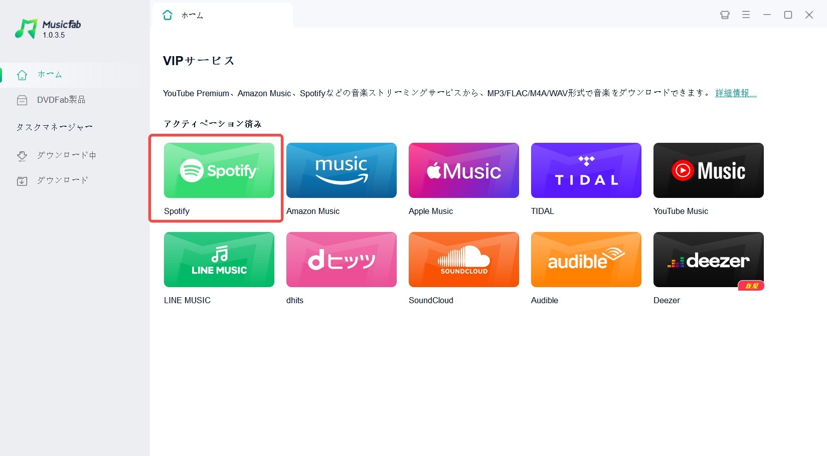 spotify mp3