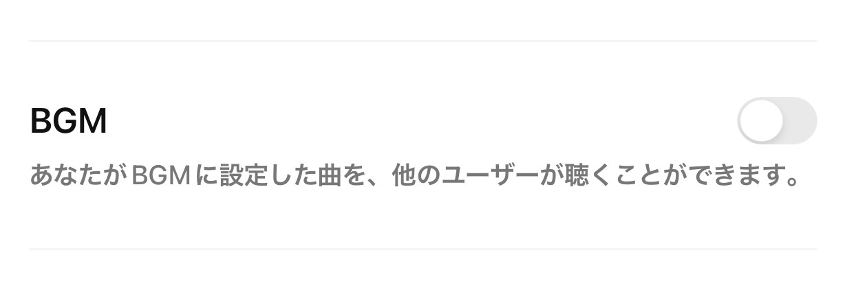 LINE BGM 設定