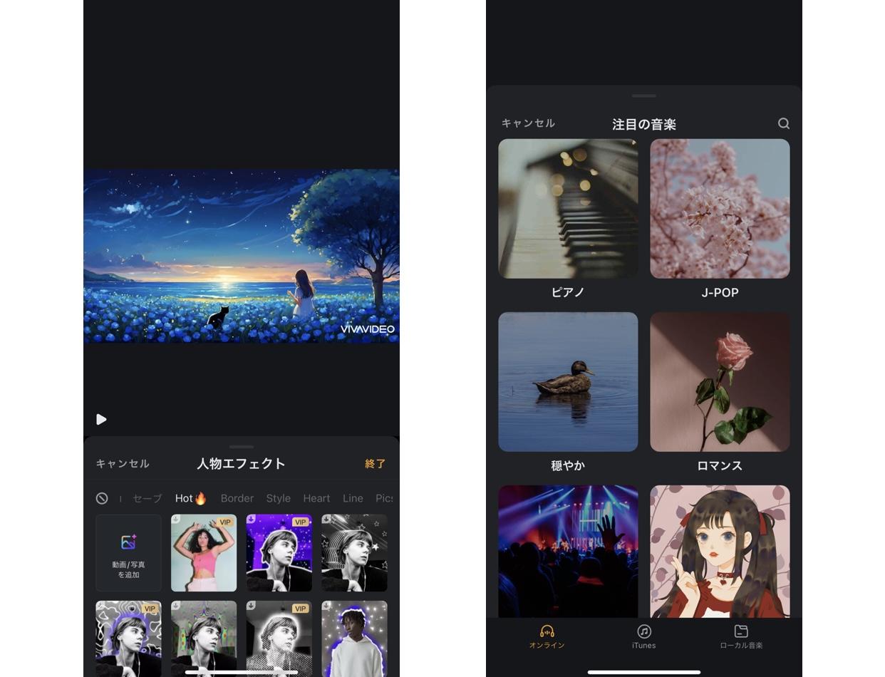 動画に音楽をつける