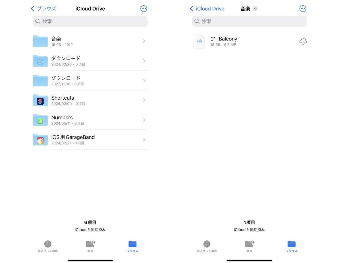 iPhoneで音楽ファイルを同期