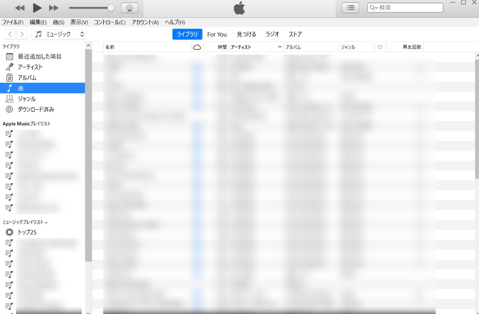アップルウォッチ 音楽