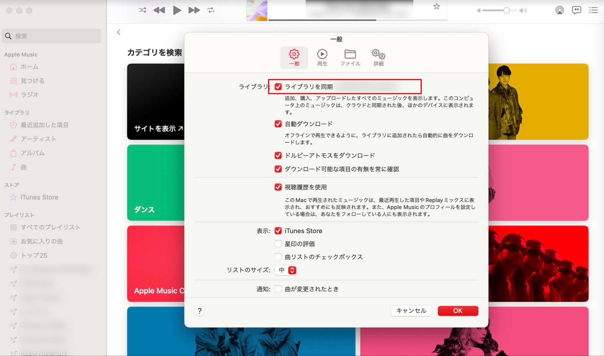 アップルウォッチ 音楽