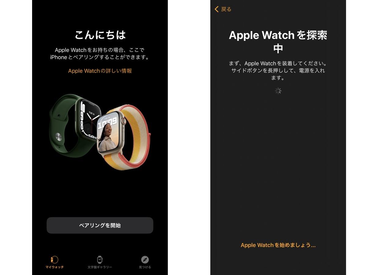 アップルウォッチ 音楽