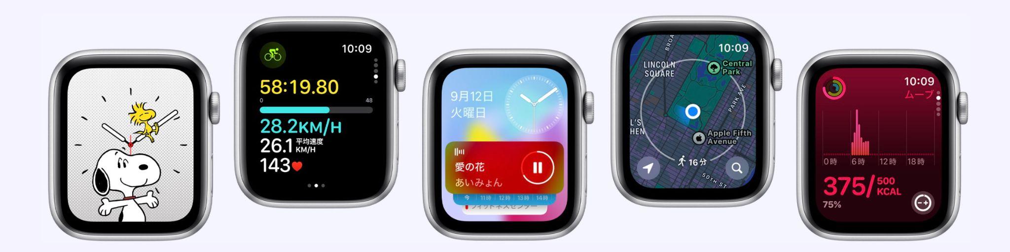 アップルウォッチ 音楽