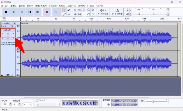 Audacity|プロも使う波形編集の決定版