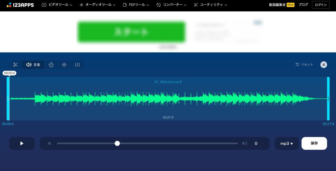 Audio Cutter