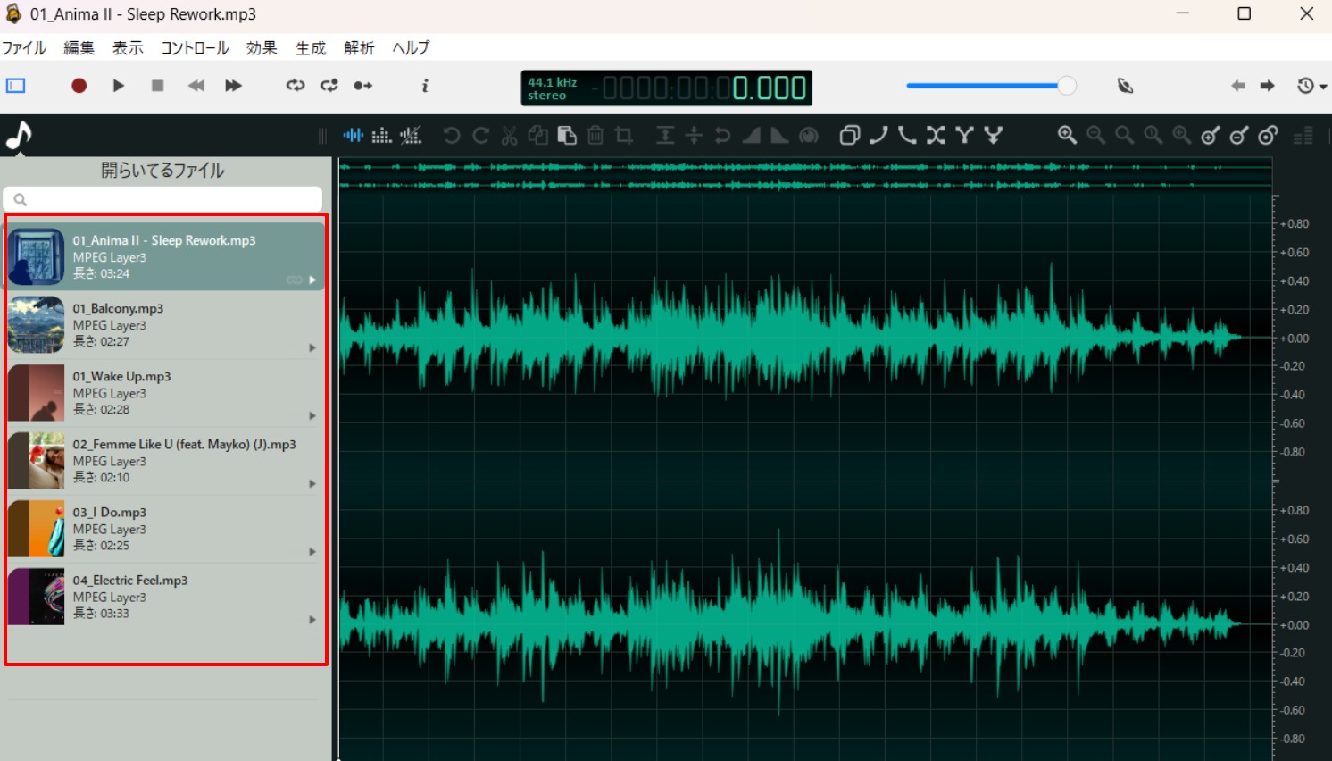 ocenaudioでMP3を読み込む