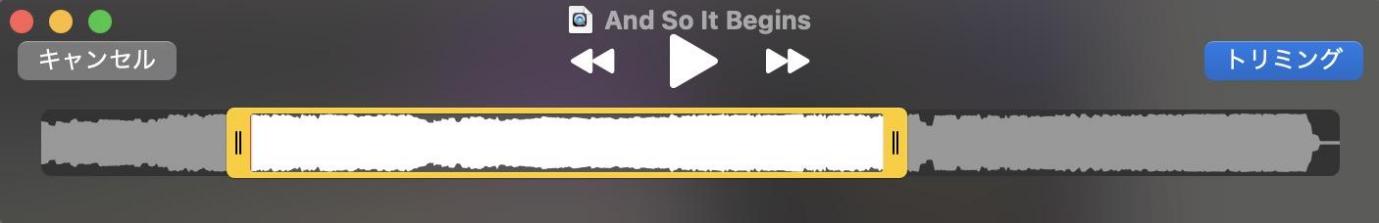 mp3 編集