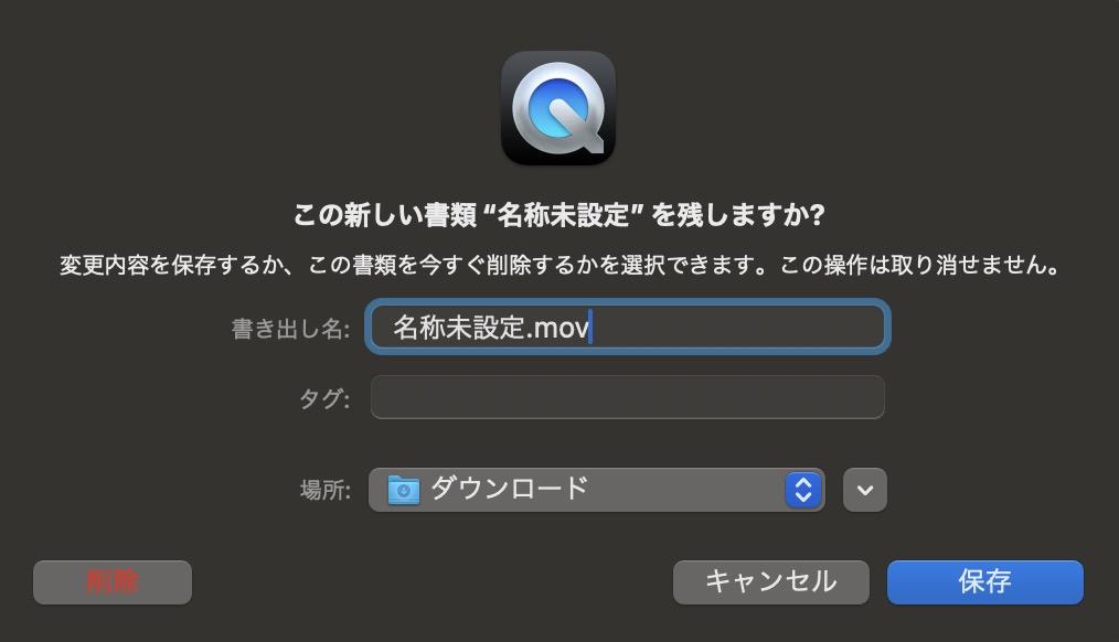 mp3 編集
