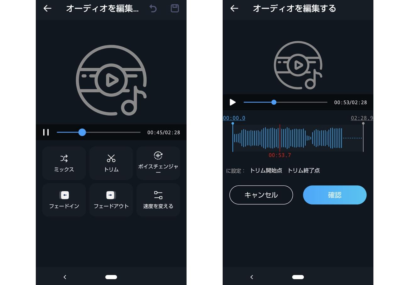 mp3 編集