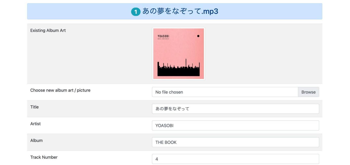 mp3 編集