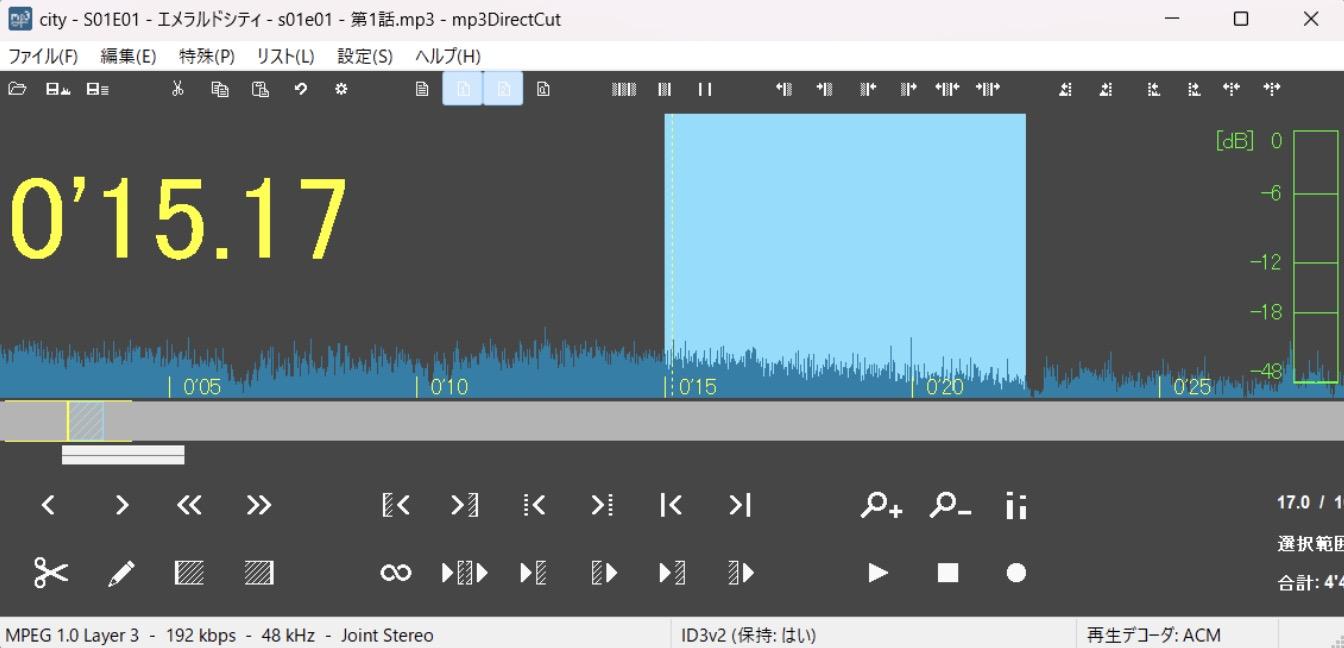 mp3DirectCutの波形編集画面キャプチャ