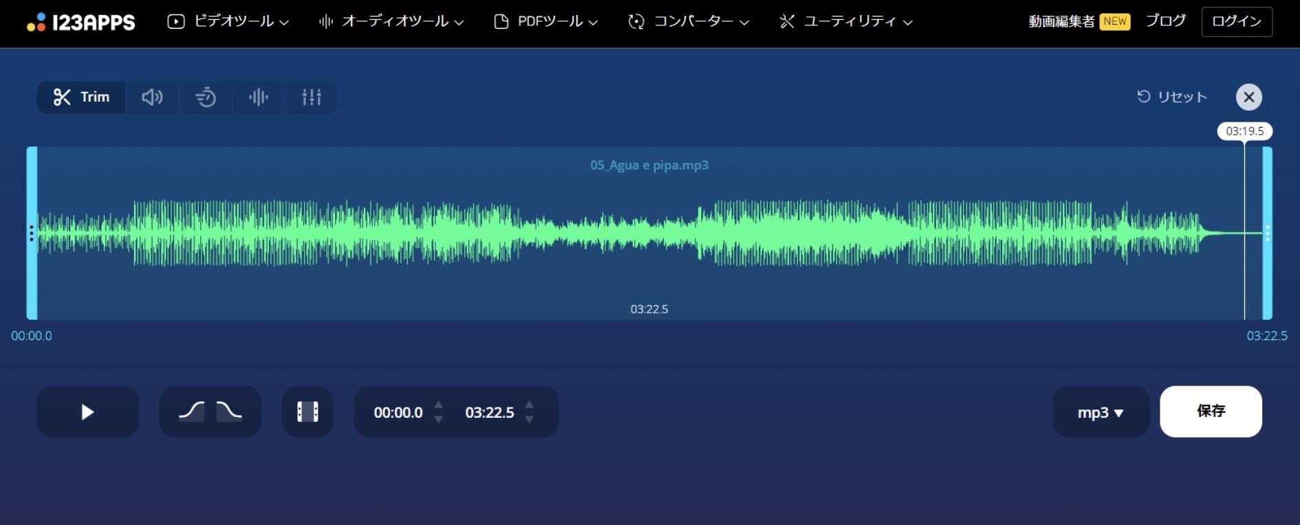 mp3 カット