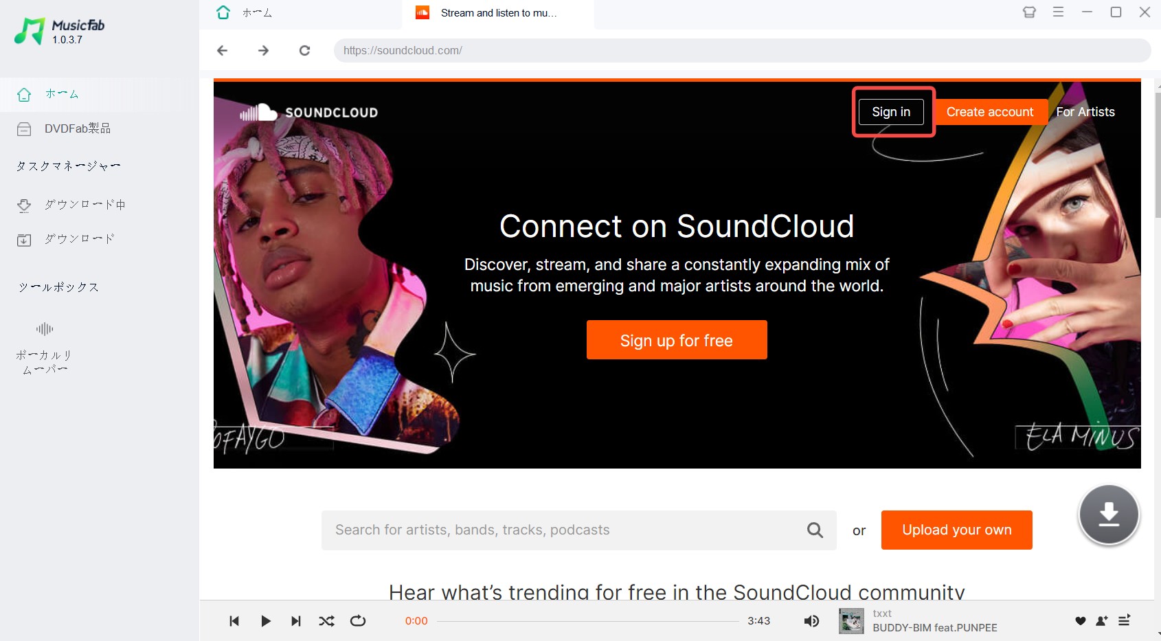 soundcloud ダウンロード