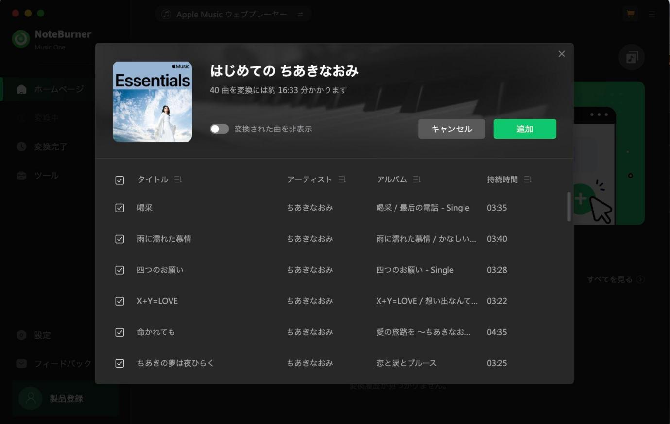 drm 解除