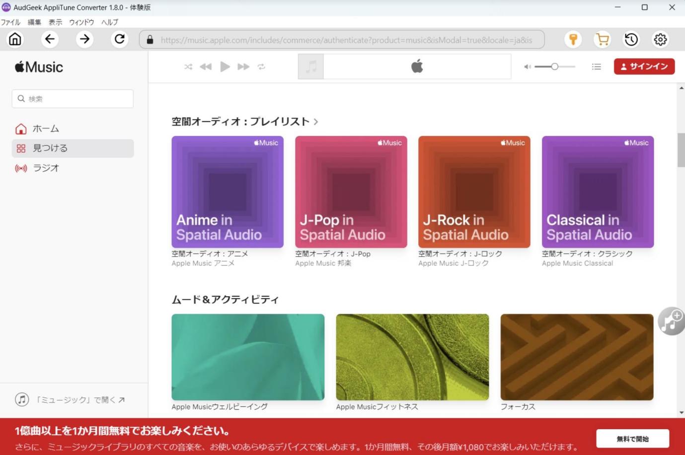 drm 解除