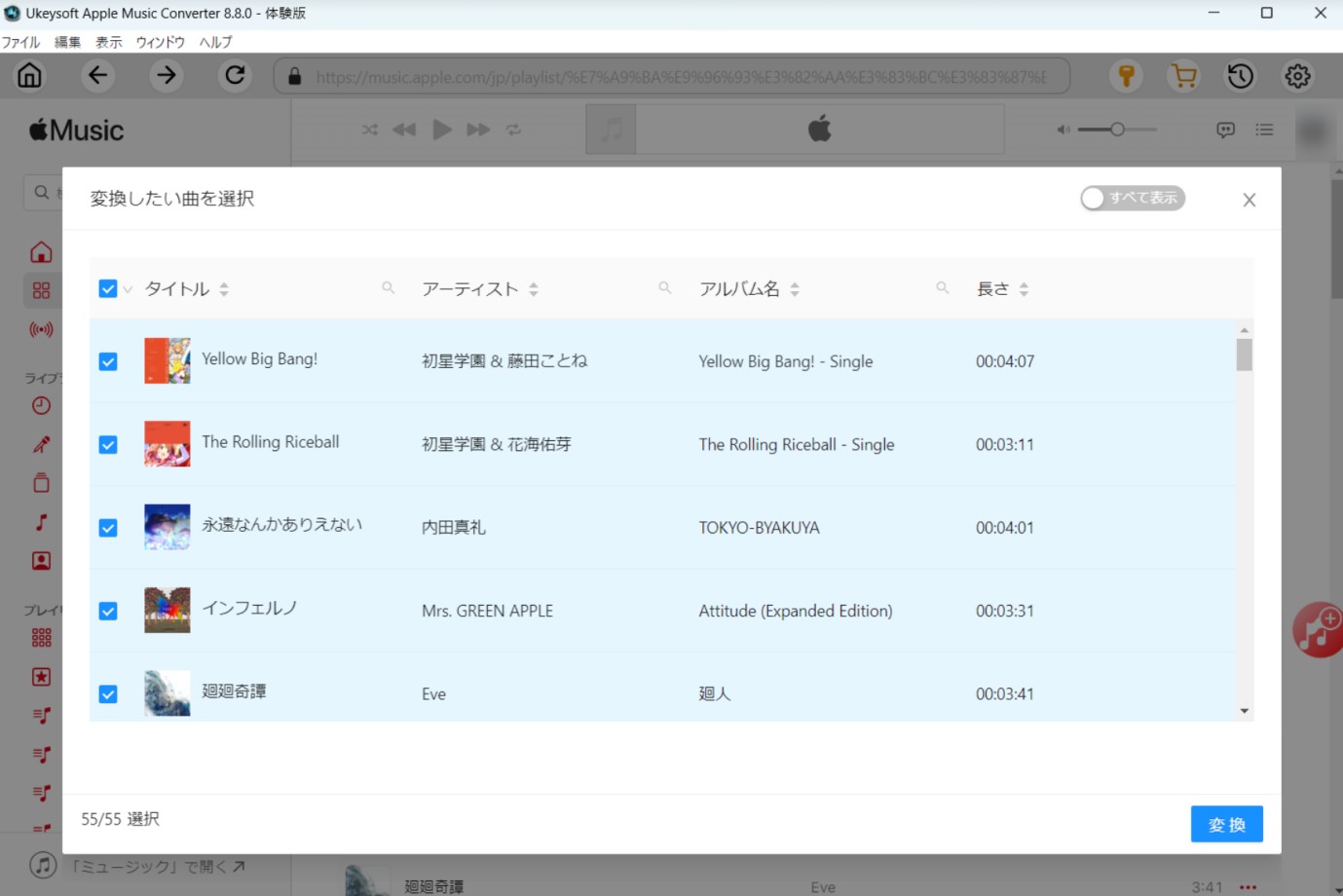 drm 解除