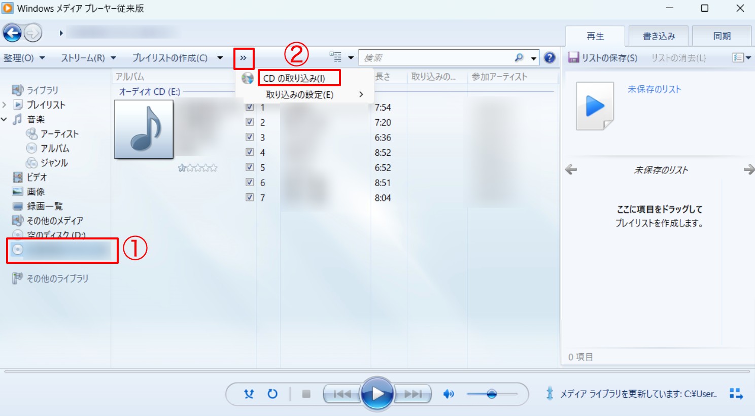 簡単にCDをコピーする方法！パソコンに取り込んでコピーしよう