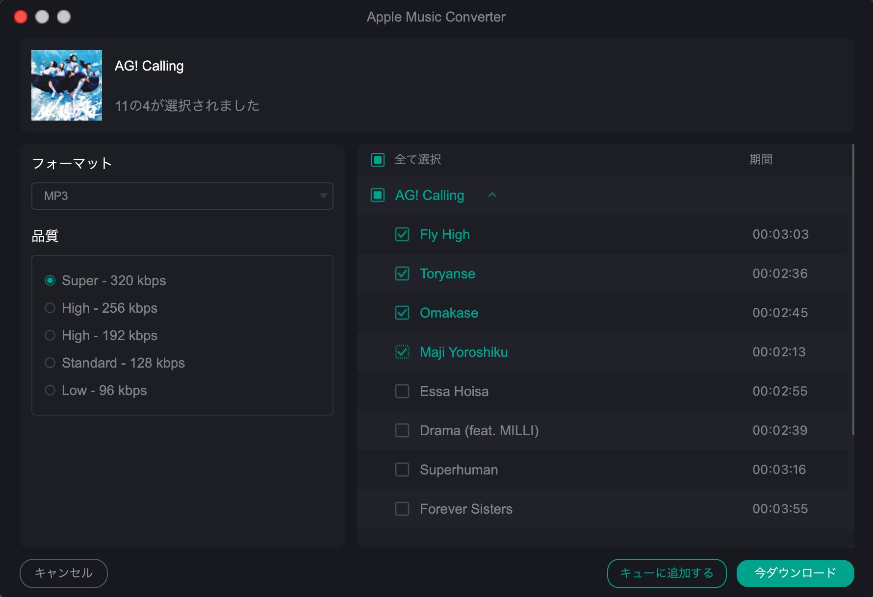 ストリーミング音楽をCDに焼く方法｜Spotify・Apple Musicの曲を音楽CD