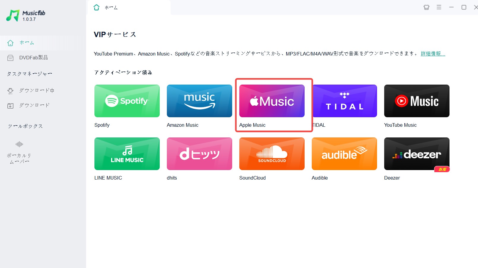 apple music mp3