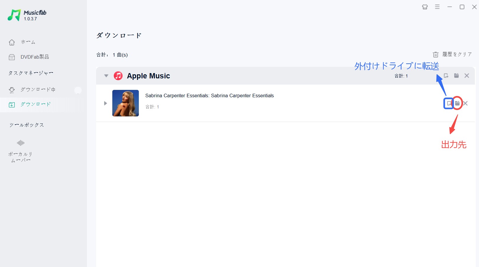 apple music mp3