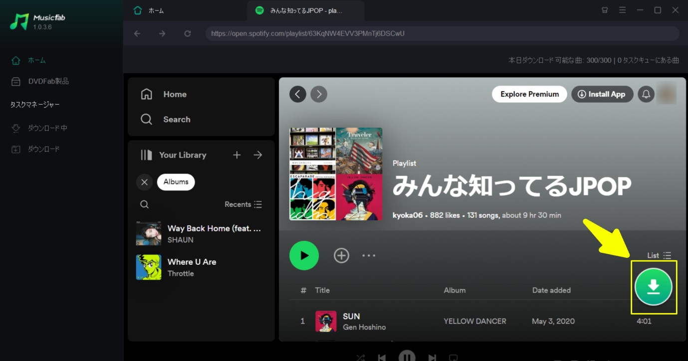 Spotifyを機内モードで聴く方法