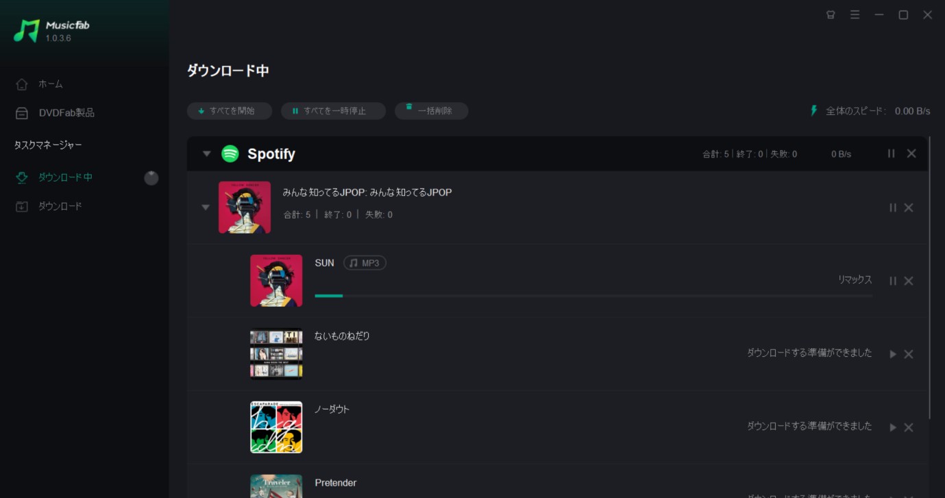 Spotifyを機内モードで聴く方法