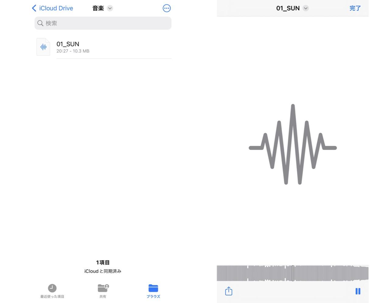 Spotifyを機内モードで聴く方法