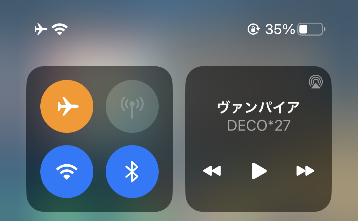 Apple Musicを機内モードで再生する画面