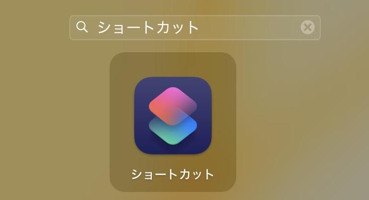 apple music タイマー